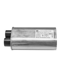 Condensateur HT Buffalo - Accessoire compatible FB861/FB862